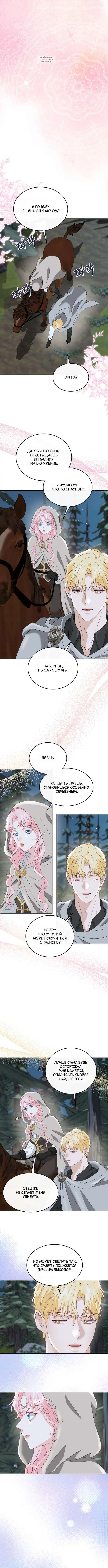 Page 4.001