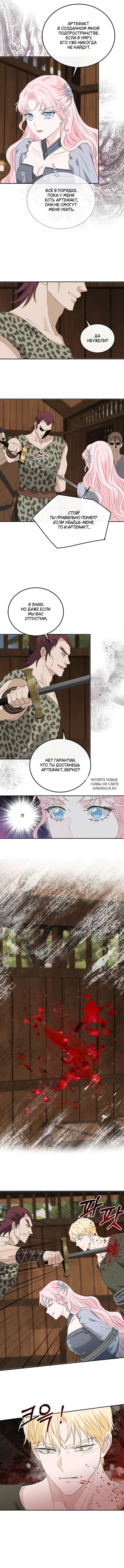 Page 5.000