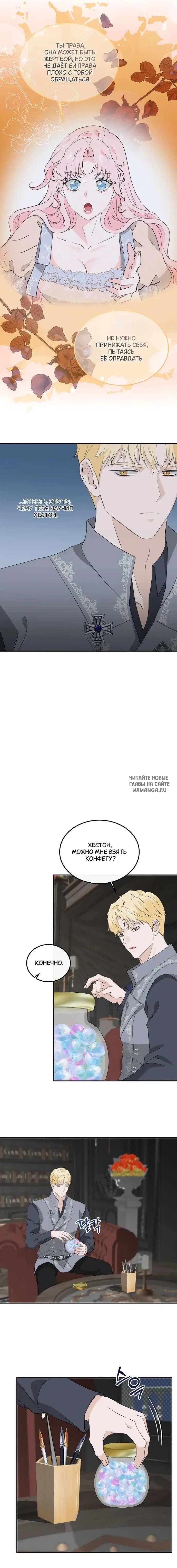 Page 5.000