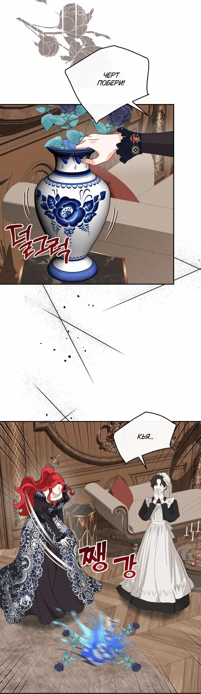 Page 5.001