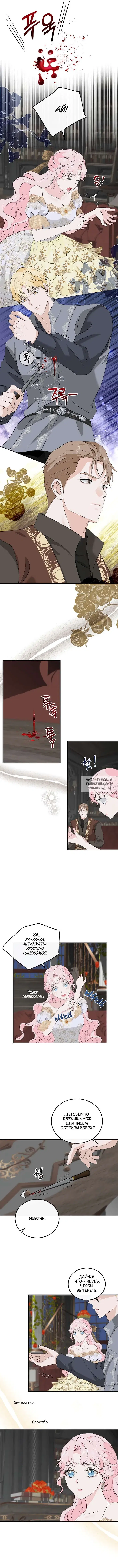 Page 6.000