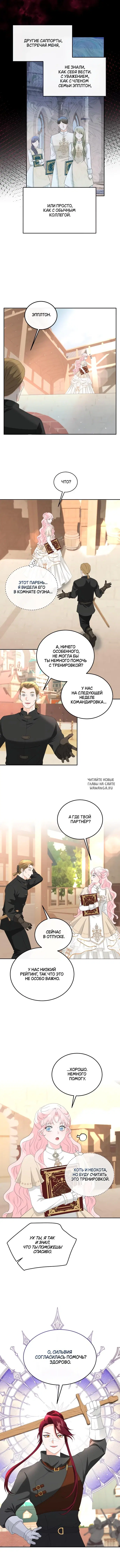 Page 7.000