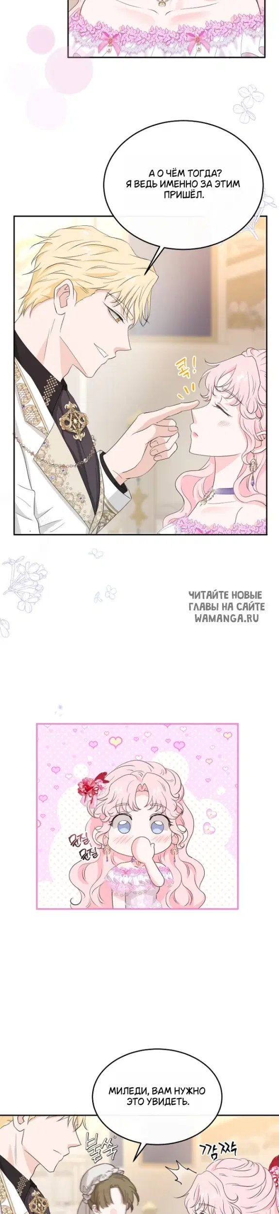 Page 7.000
