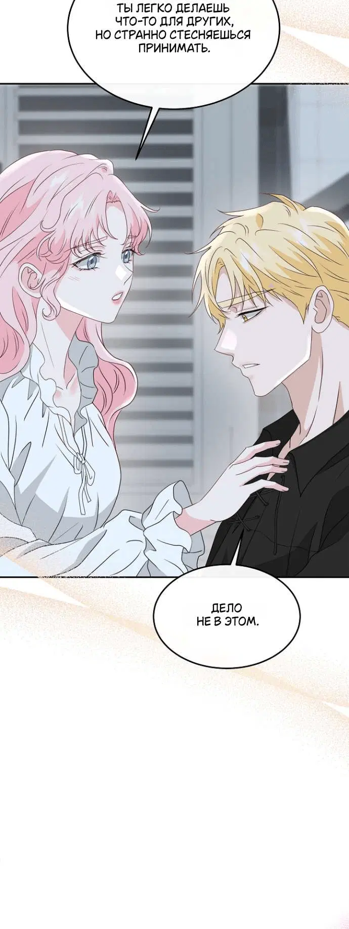 Page 7.001