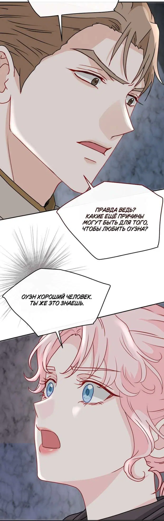 Page 7.001