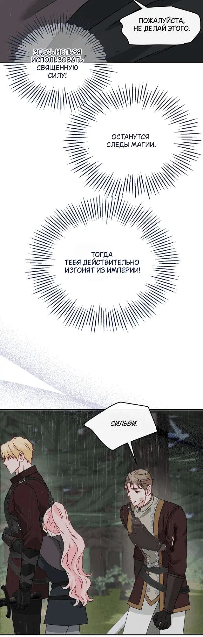 Page 7.001