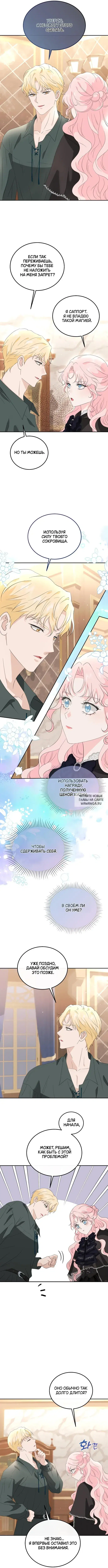 Page 8.000