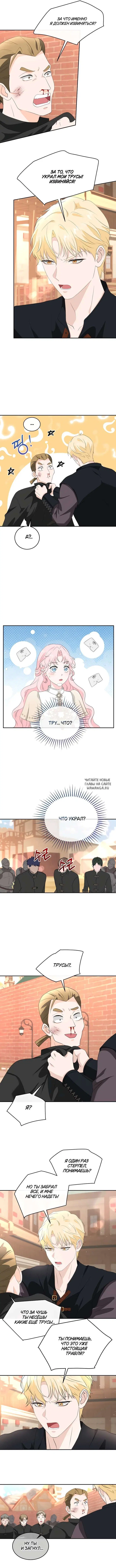 Page 8.000