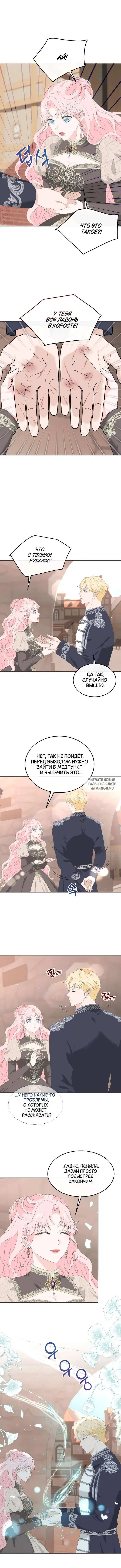Page 8.000