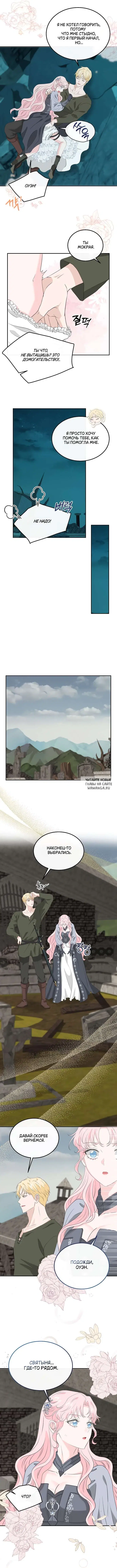 Page 8.000