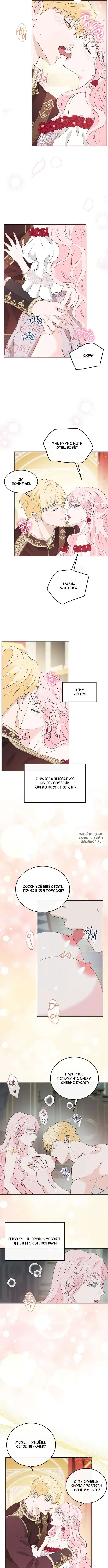 Page 8.000
