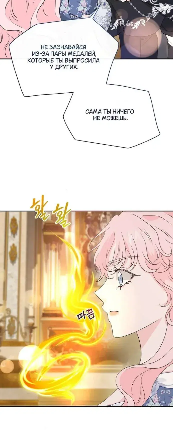 Page 8.001