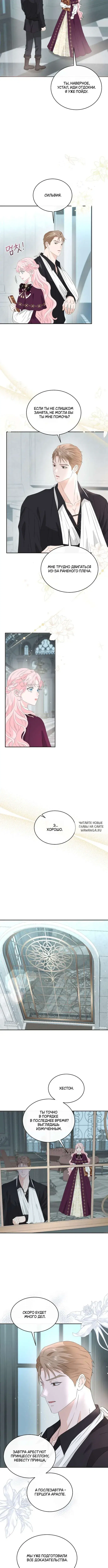 Page 8.000