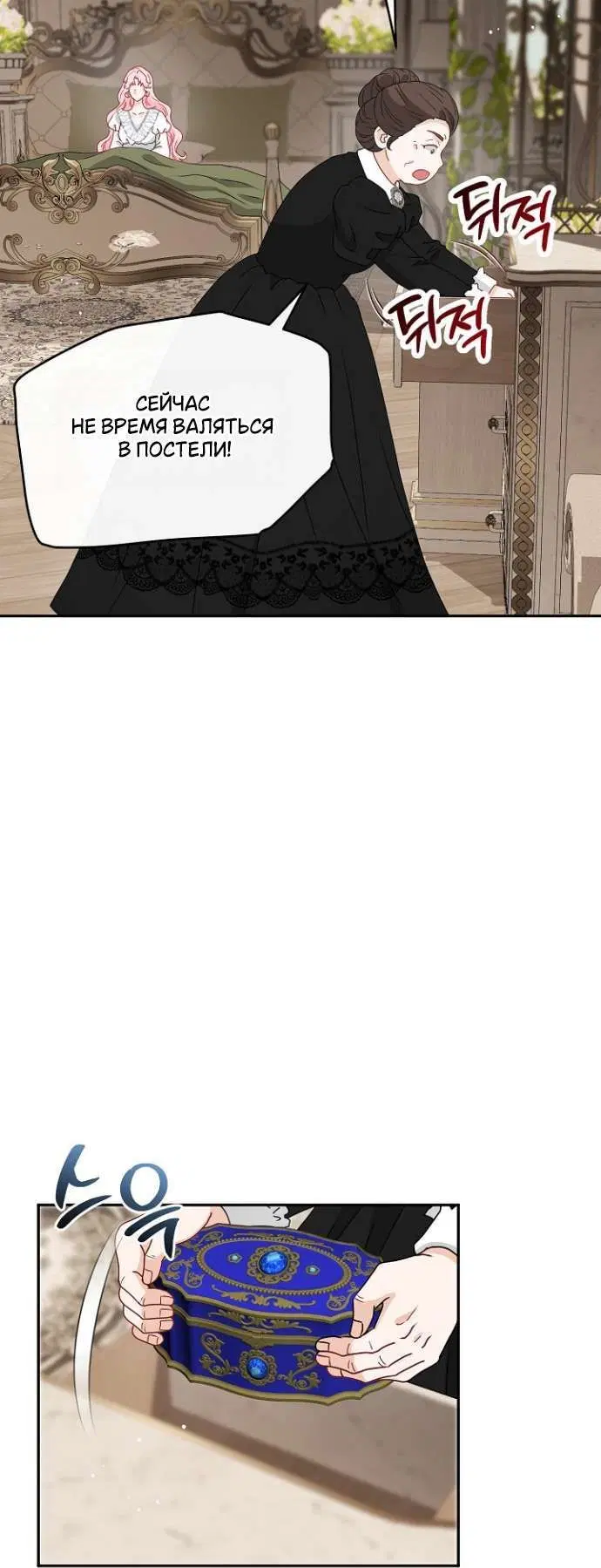 Page 8.001