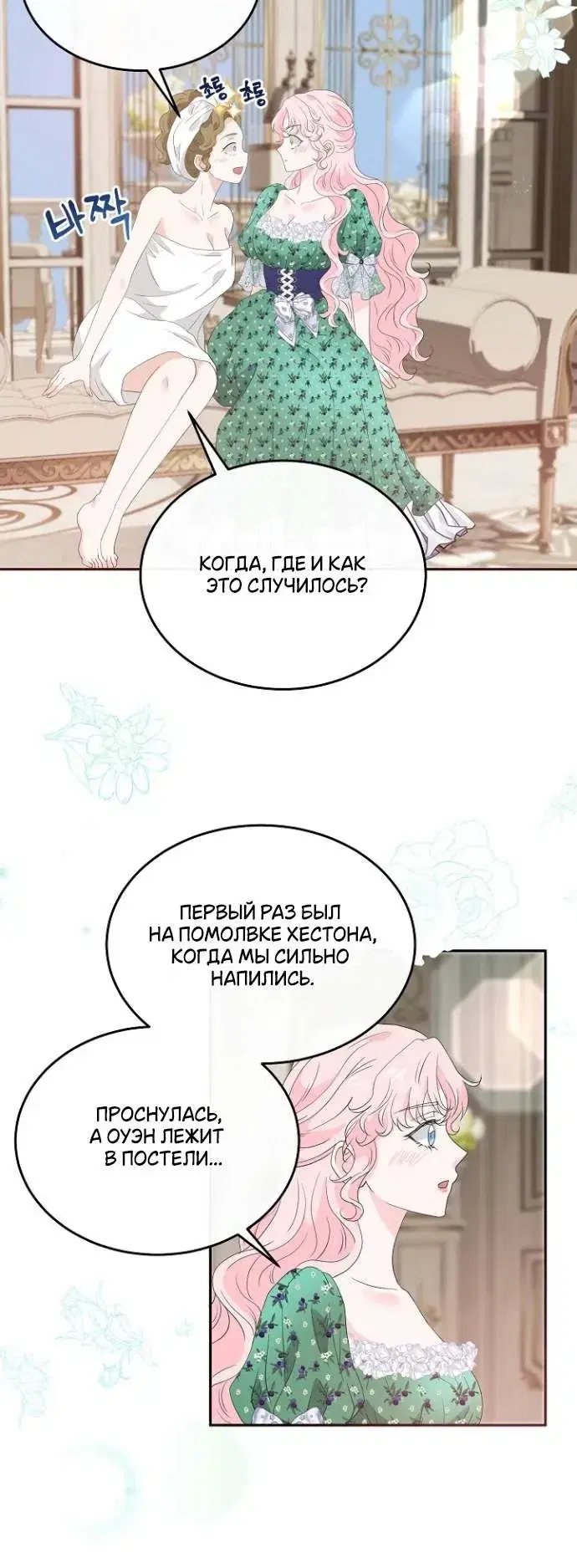Page 9.001