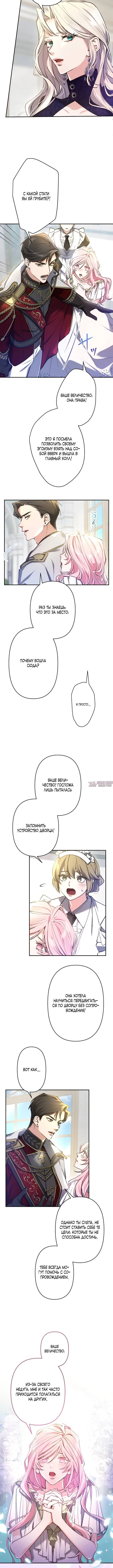 Page 4.001