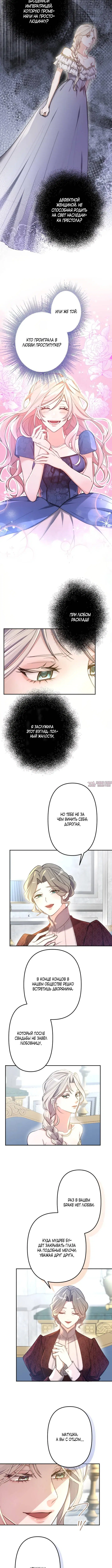 Page 4.001