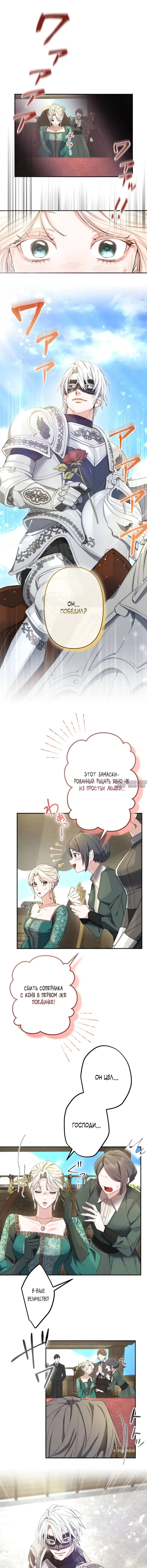 Page 4.001