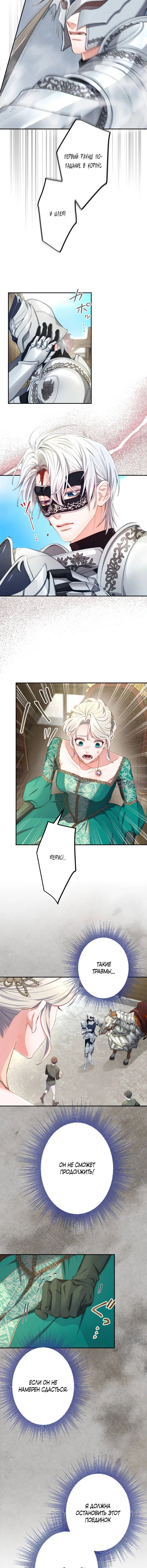 Page 4.001