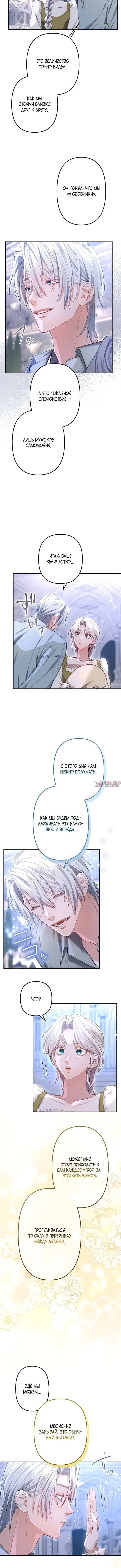 Page 5.001