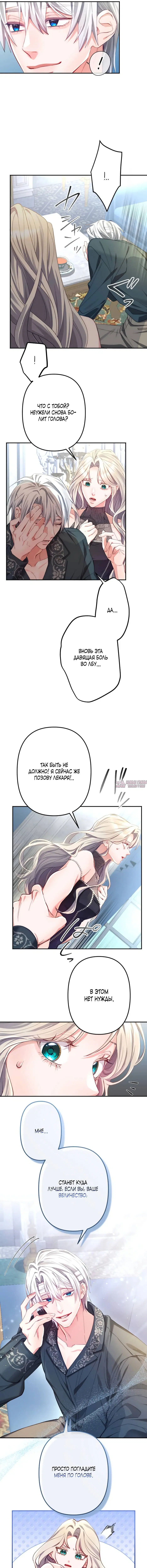 Page 5.000