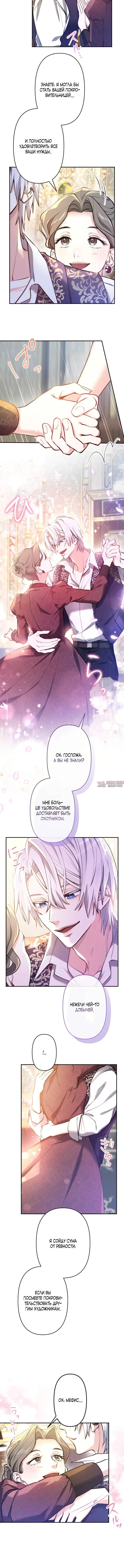 Page 6.001