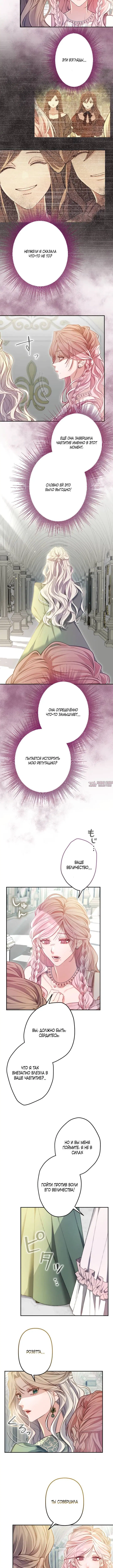 Page 6.001