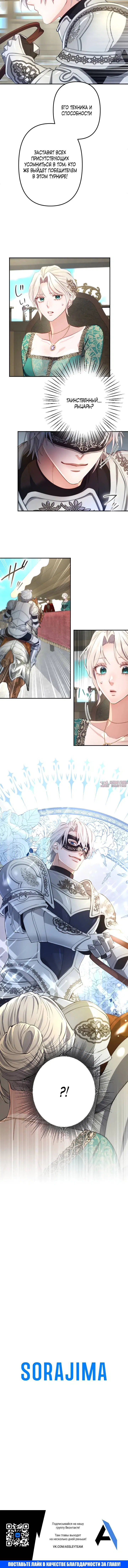 Page 6.001