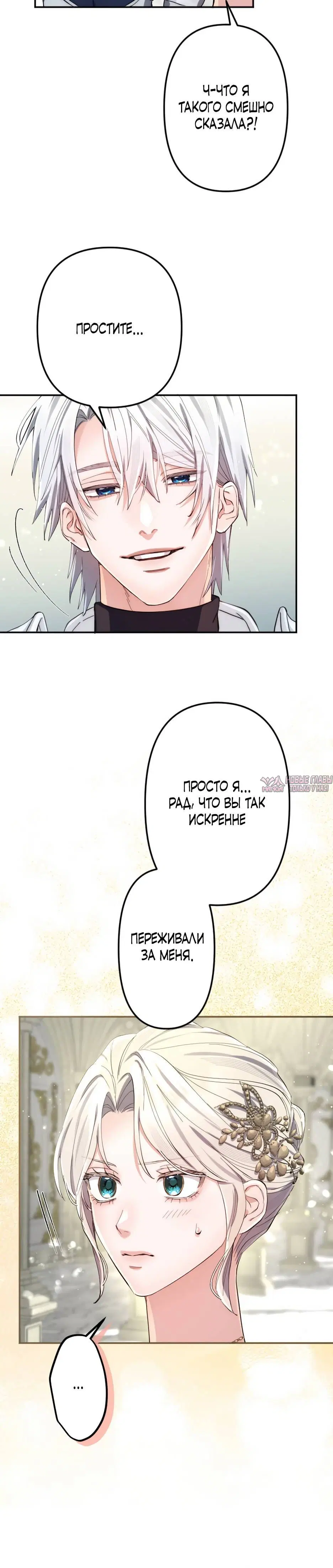 Page 6.002