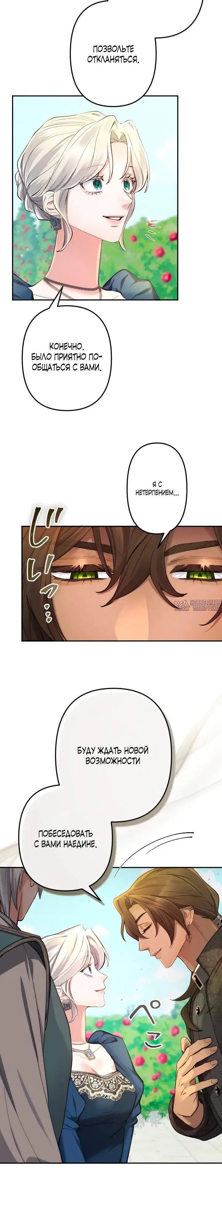 Page 6.001
