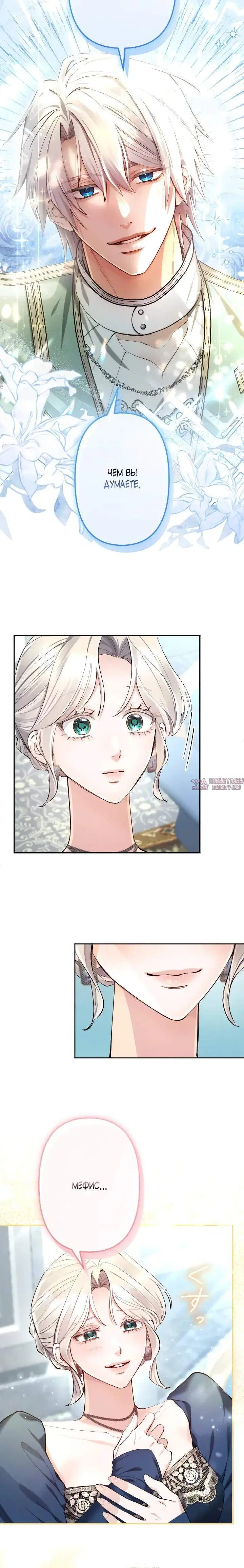 Page 6.001