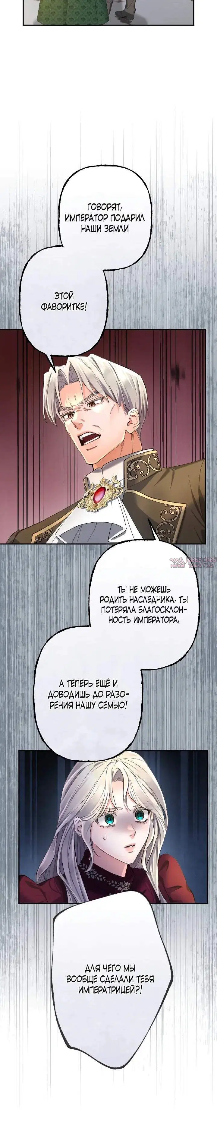 Page 6.001