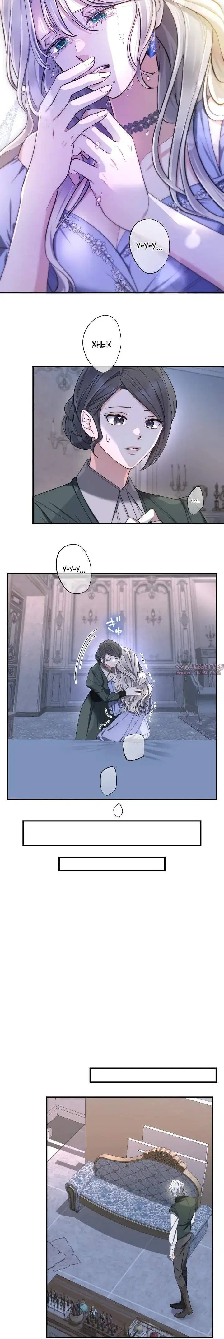 Page 6.001