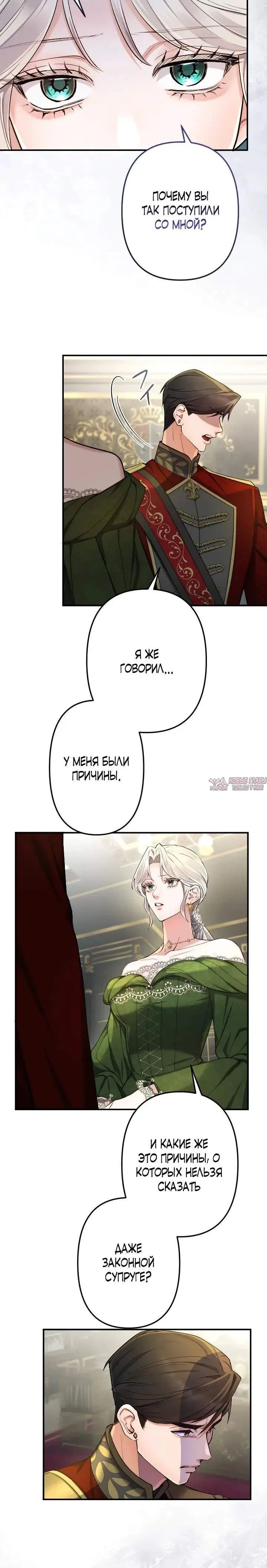 Page 6.001