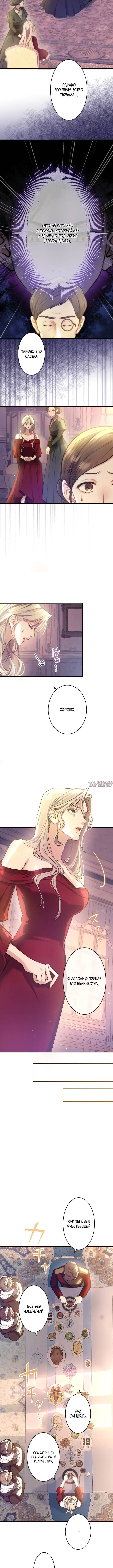 Page 7.001