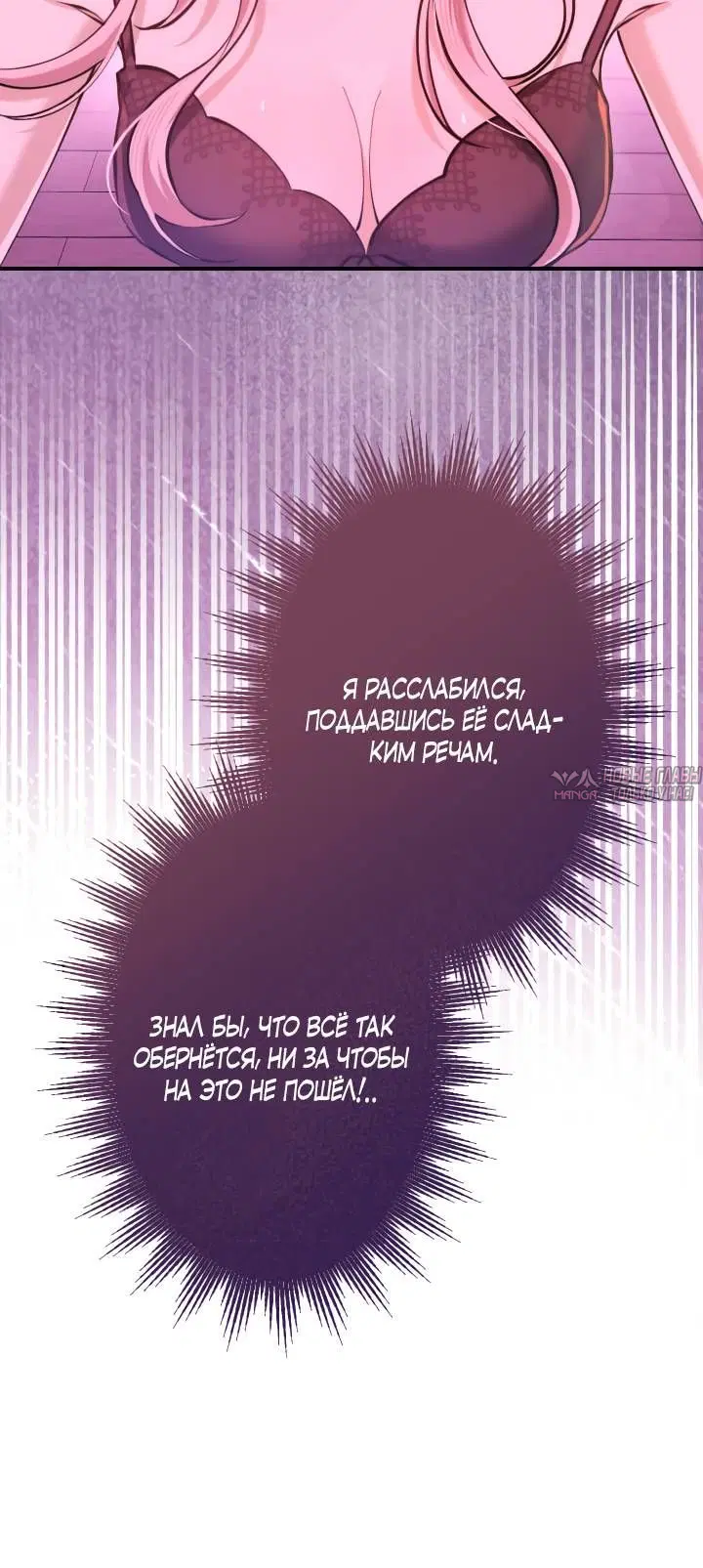 Page 7.002
