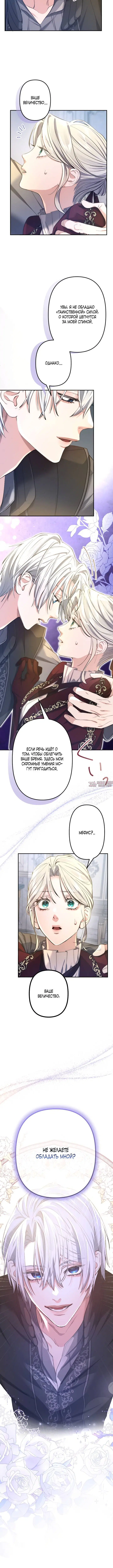Page 7.001