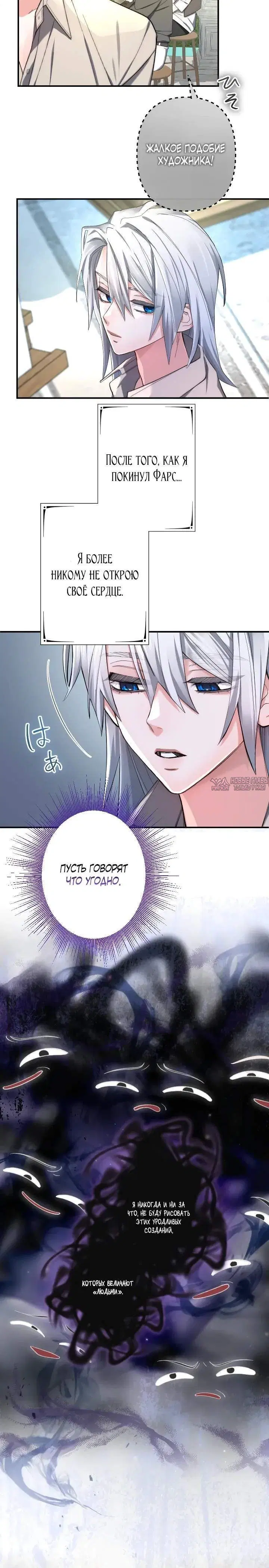 Page 7.001
