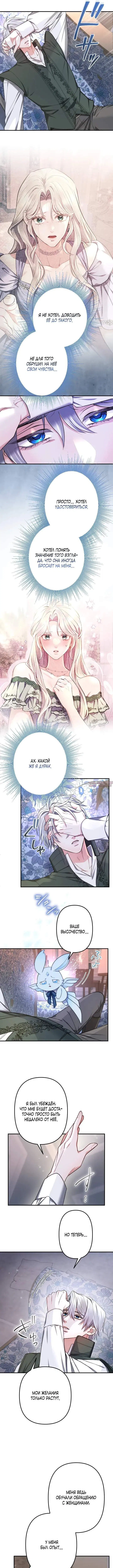 Page 7.000