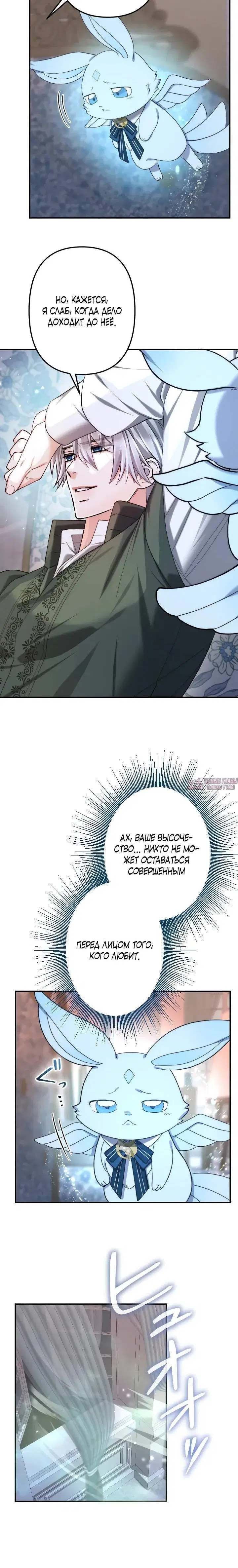 Page 7.001