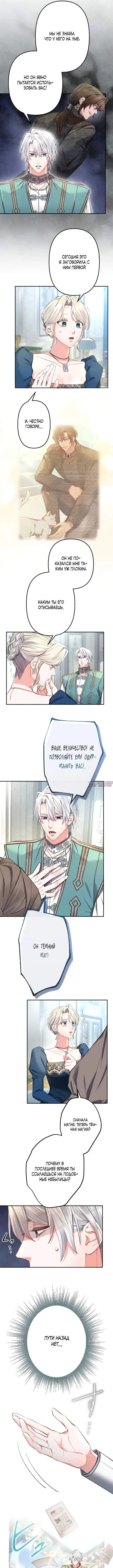 Page 8.000