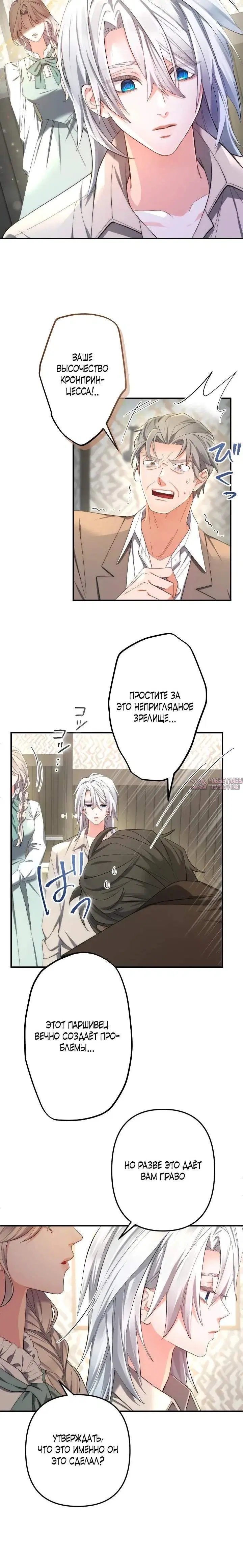 Page 8.001