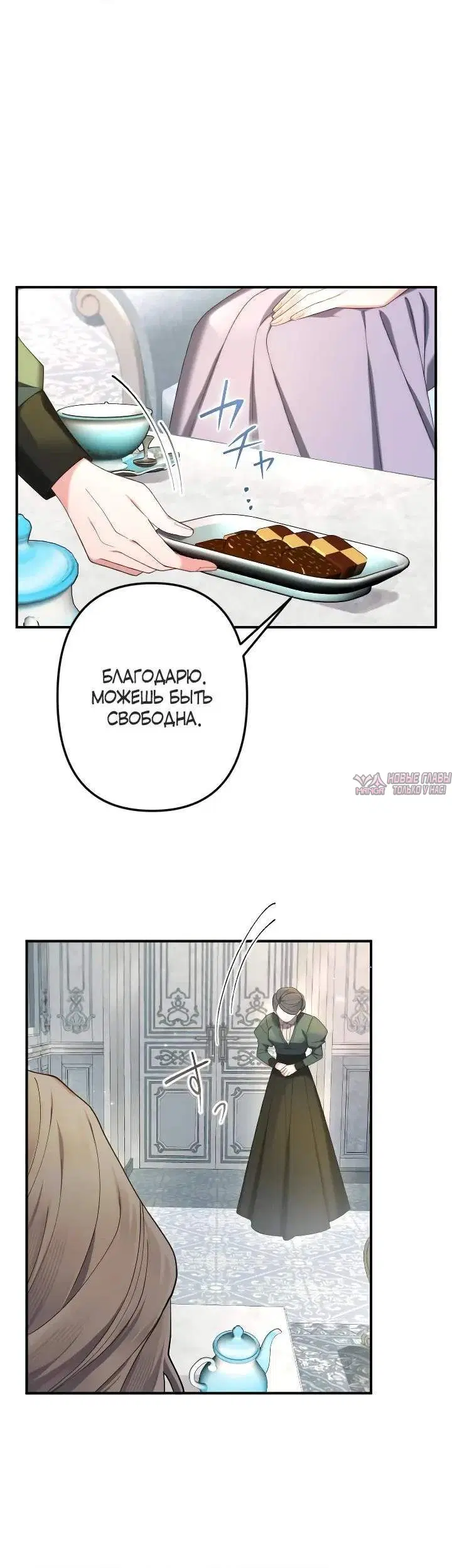 Page 8.001