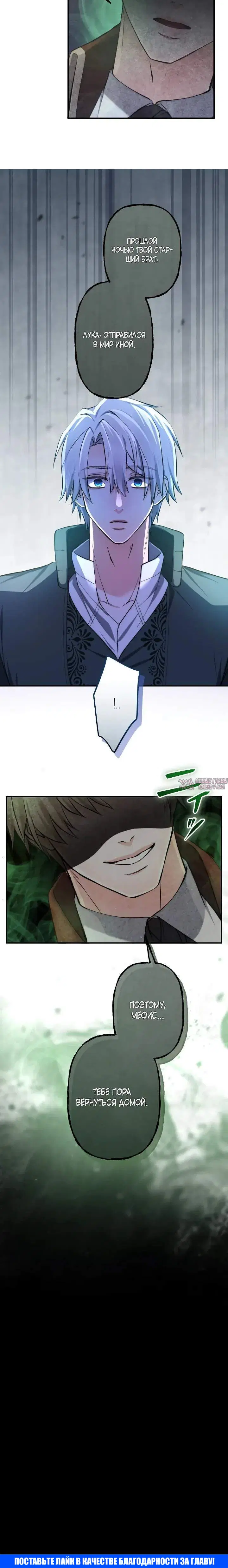 Page 8.001