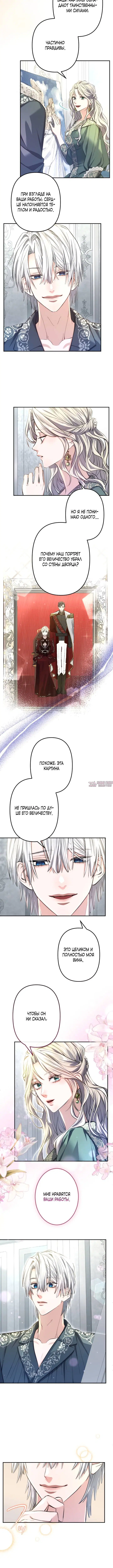 Page 2.001