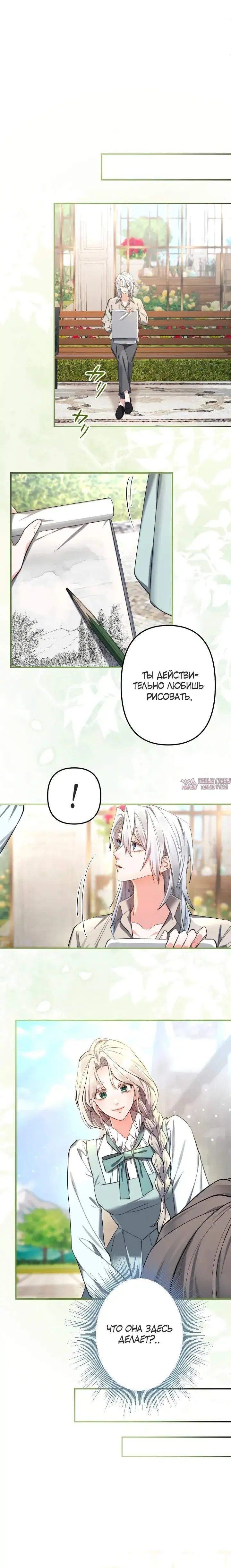 Page 2.001
