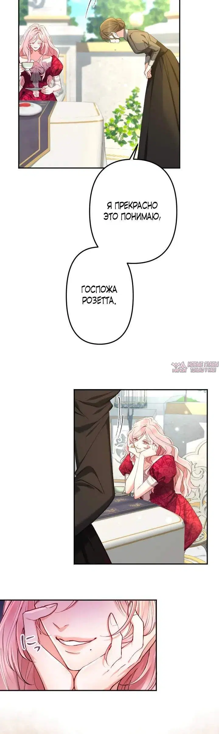 Page 3.001