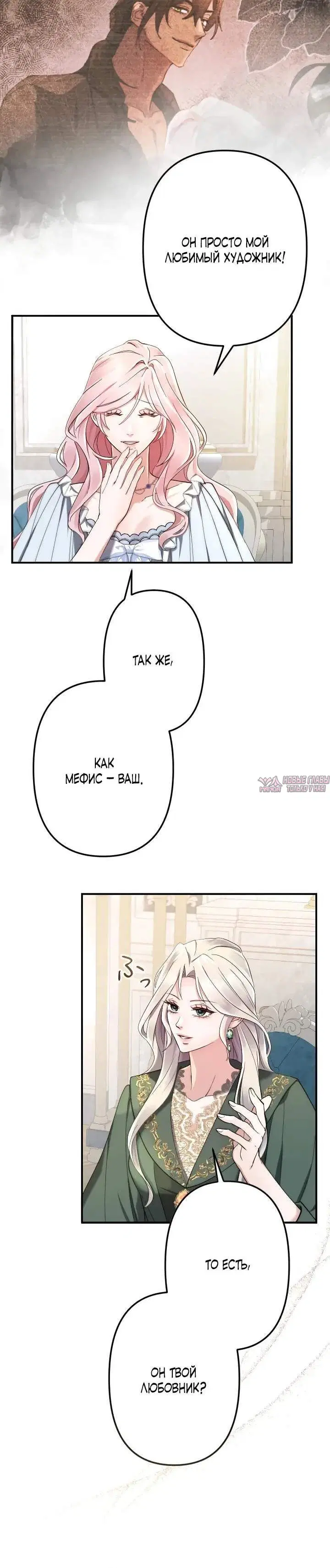Page 3.001