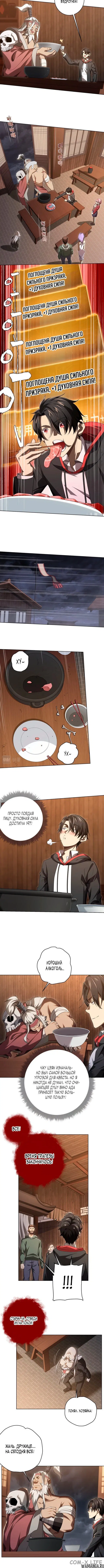 Page 1.001