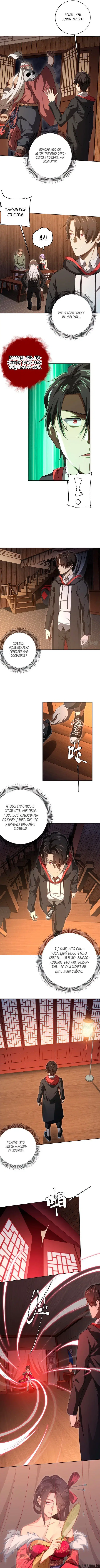 Page 2.000